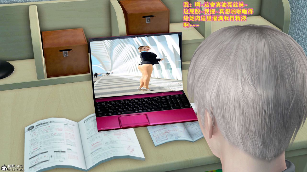 3D漫画_珍藏版_No17-第1章-图片23