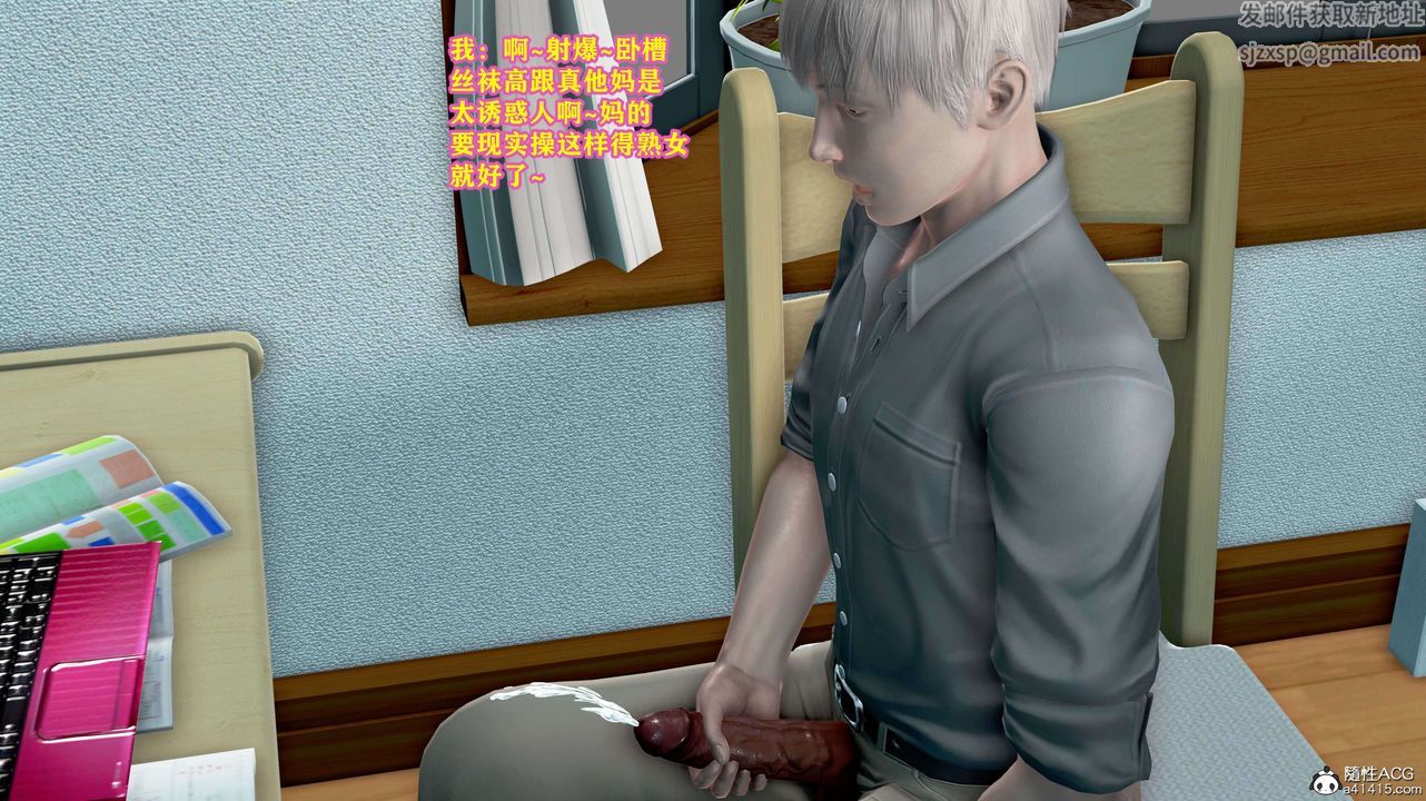 3D漫画_珍藏版_No17-第1章-图片24