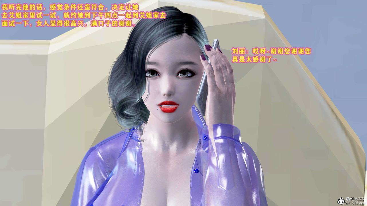 3D漫画_珍藏版_No17-第1章-图片42