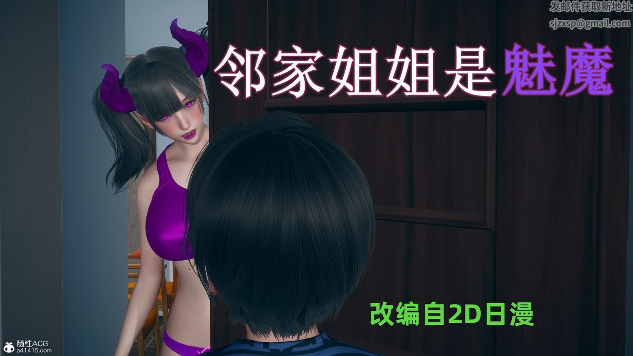 3D漫画_珍藏版_No240-第1章-图片1