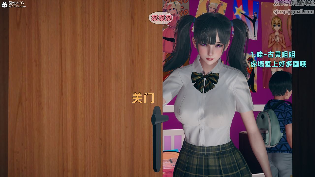 3D漫画_珍藏版_No240-第1章-图片19