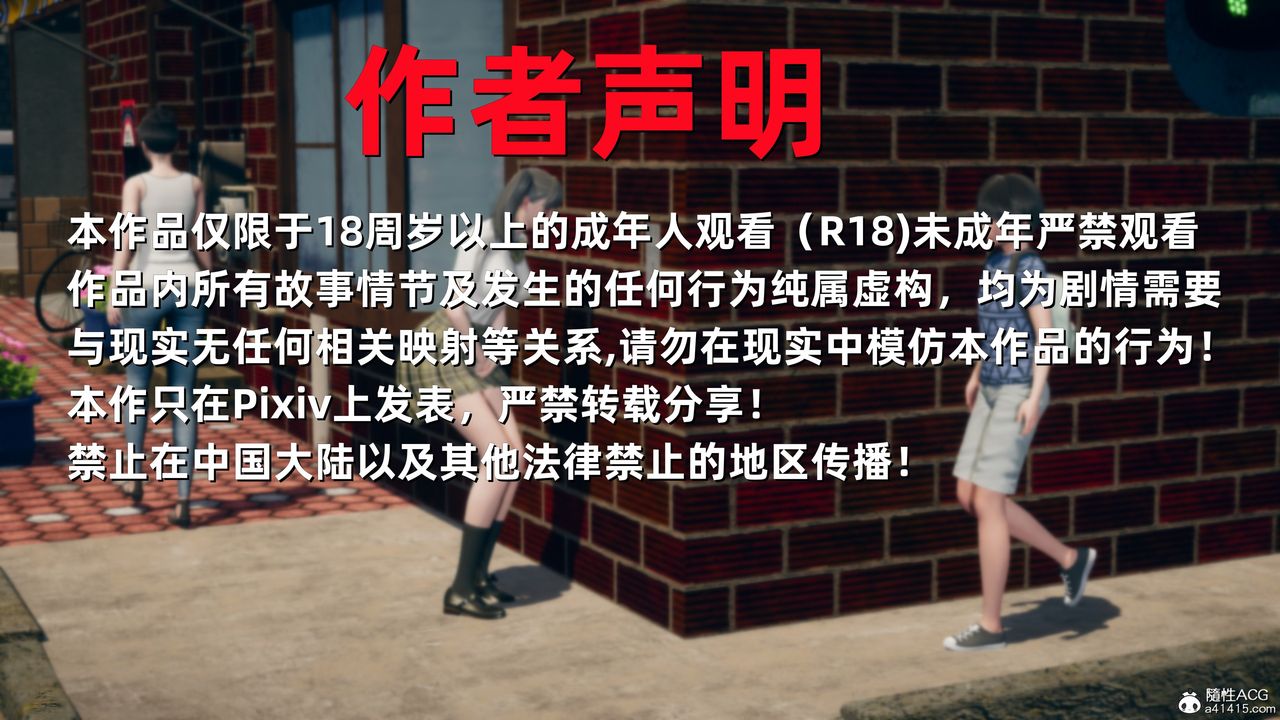 3D漫画_珍藏版_No240-第1章-图片2