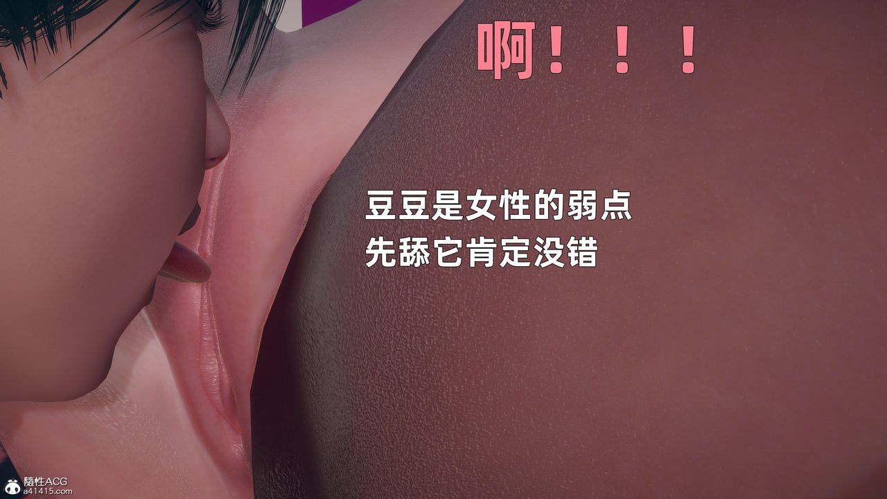 3D漫画_珍藏版_No240-第1章-图片52