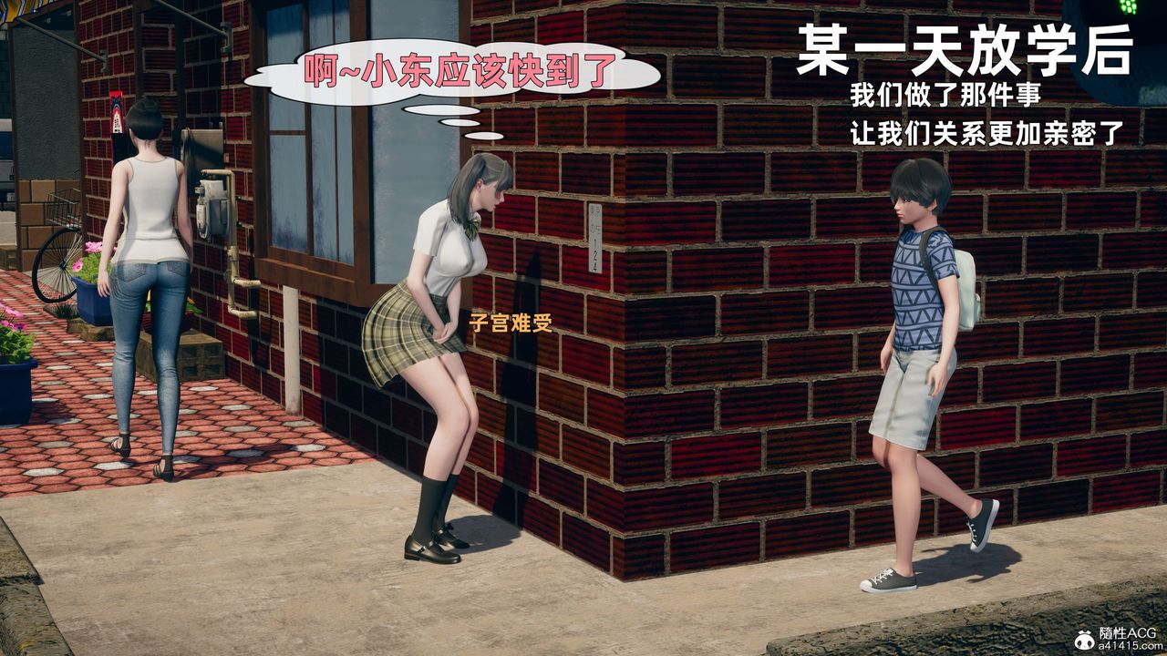3D漫画_珍藏版_No240-第1章-图片6