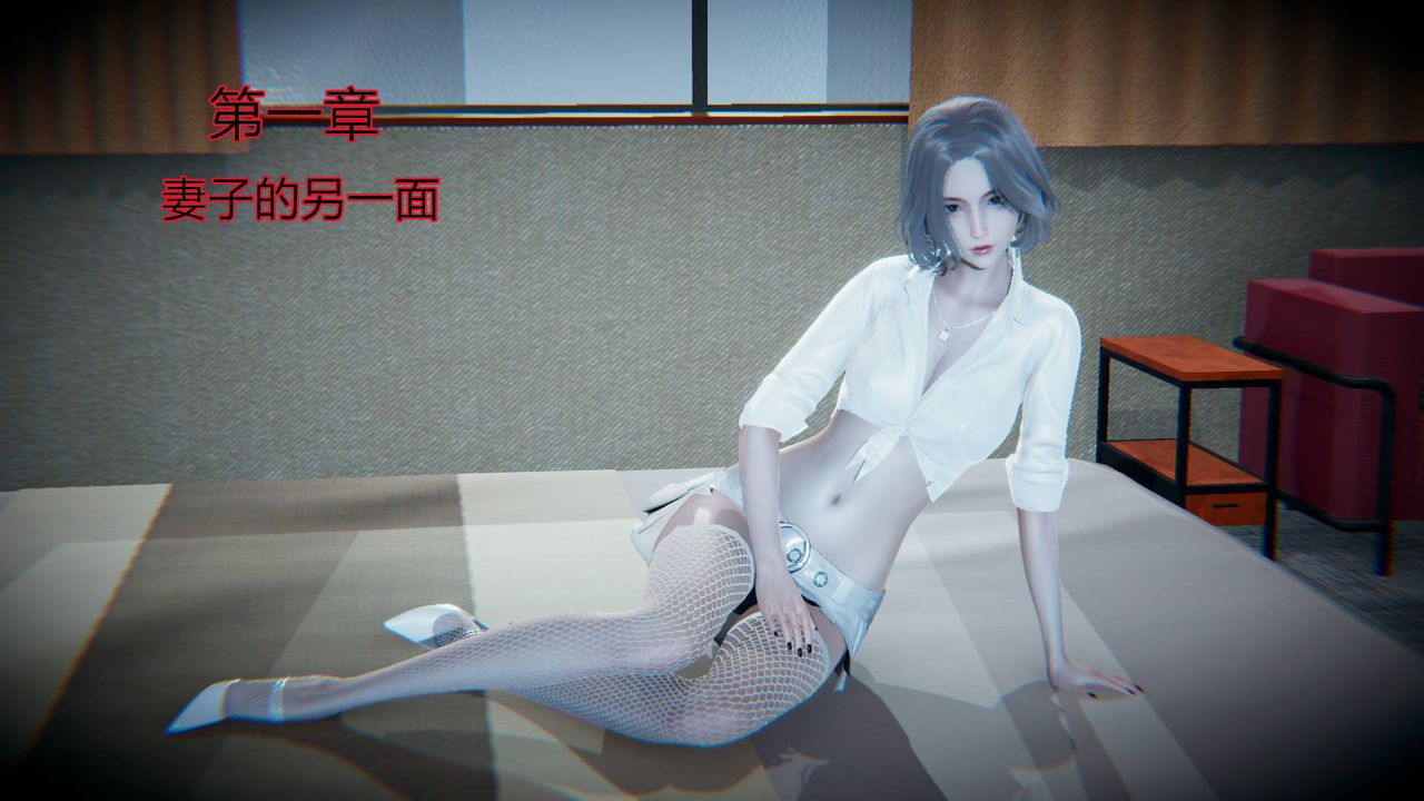 3D漫画_珍藏版_No96-第1章-图片1