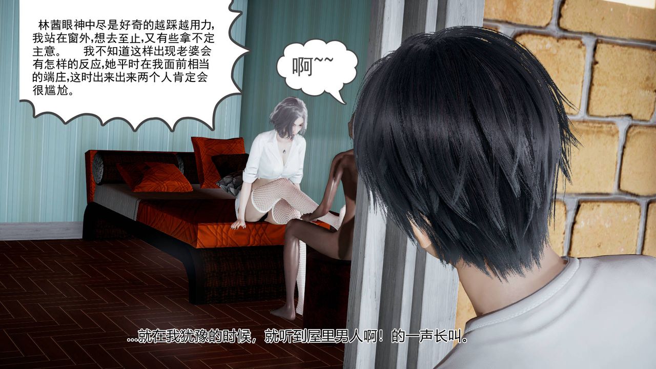 3D漫画_珍藏版_No96-第1章-图片22