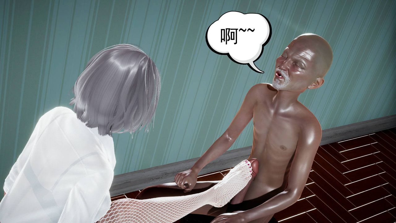 3D漫画_珍藏版_No96-第1章-图片23