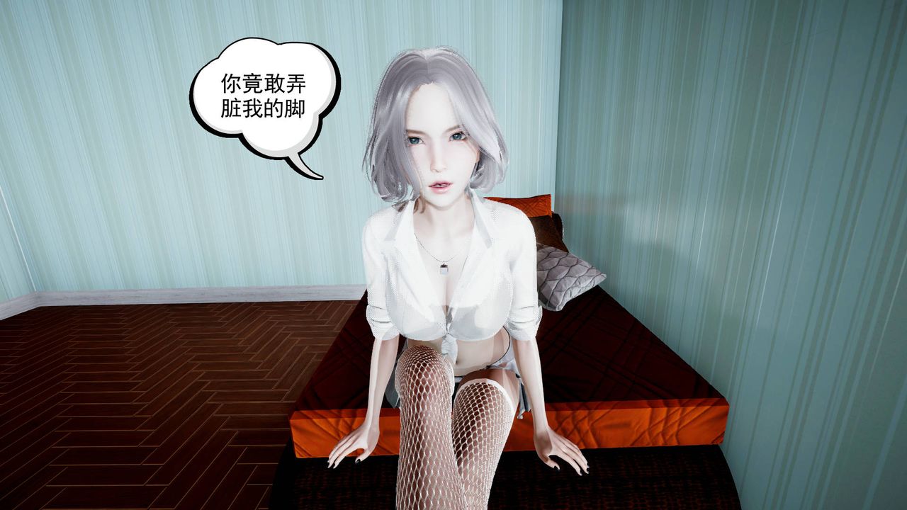 3D漫画_珍藏版_No96-第1章-图片24