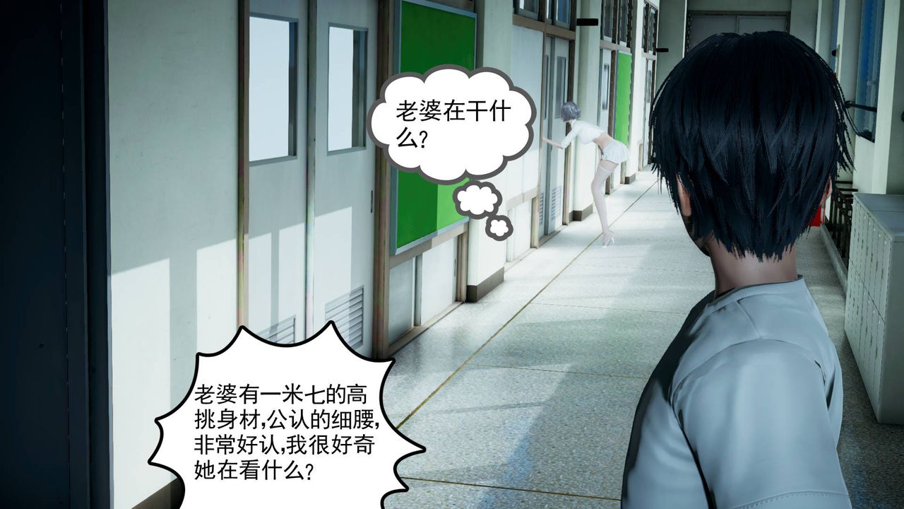 3D漫画_珍藏版_No96-第1章-图片3