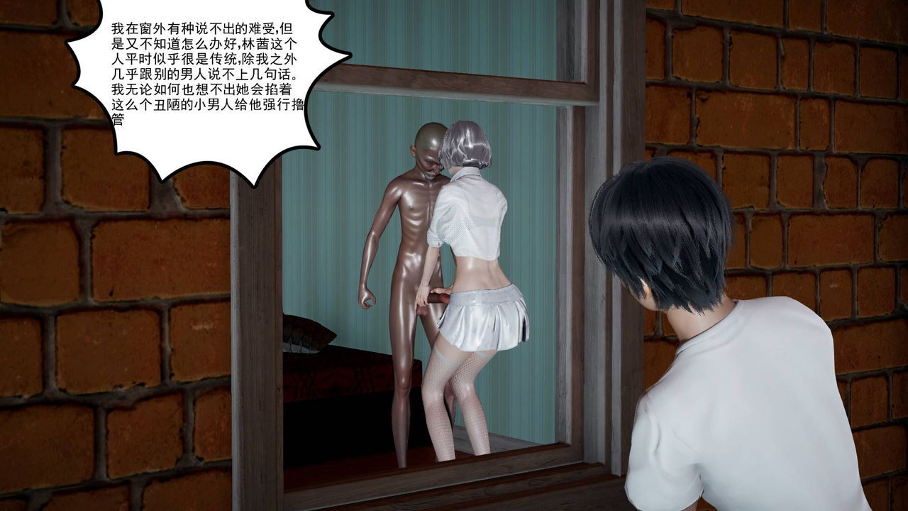 3D漫画_珍藏版_No96-第1章-图片38