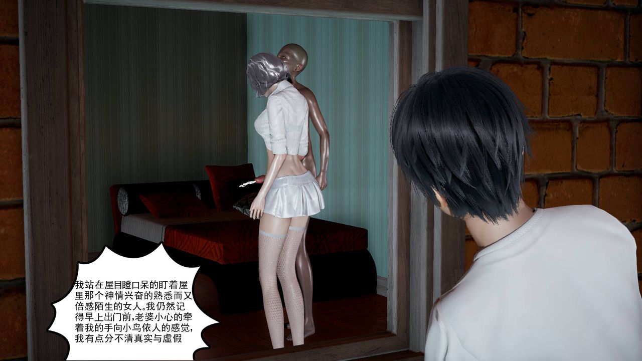 3D漫画_珍藏版_No96-第1章-图片41