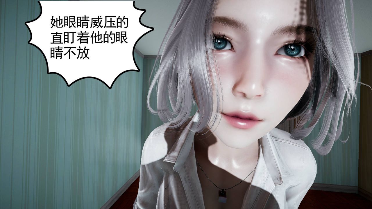 3D漫画_珍藏版_No96-第1章-图片44