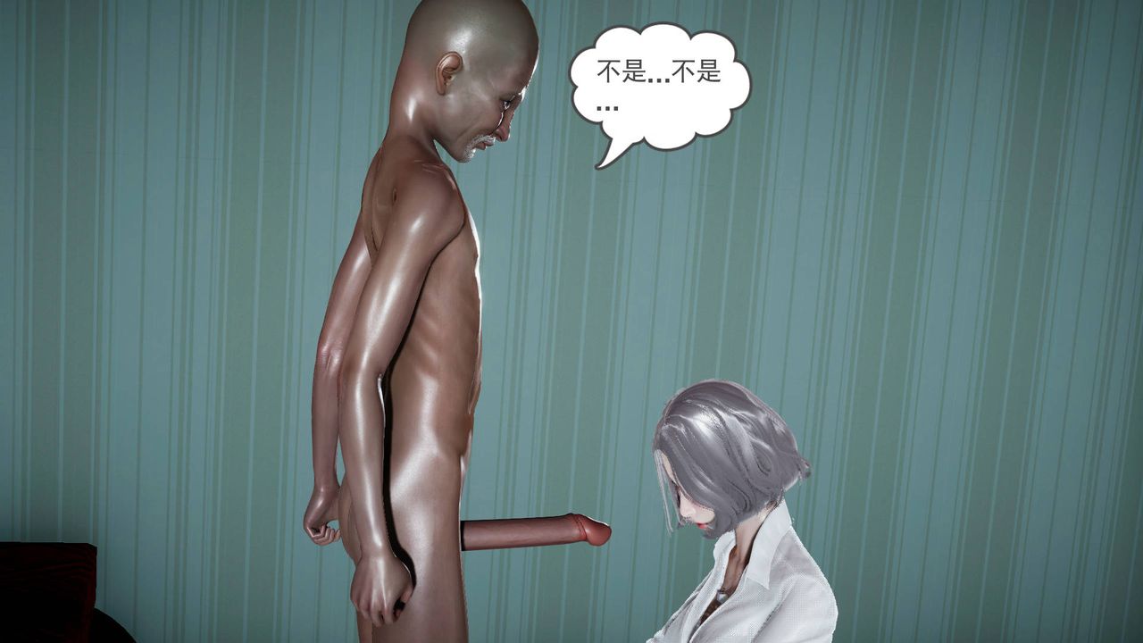 3D漫画_珍藏版_No96-第1章-图片47