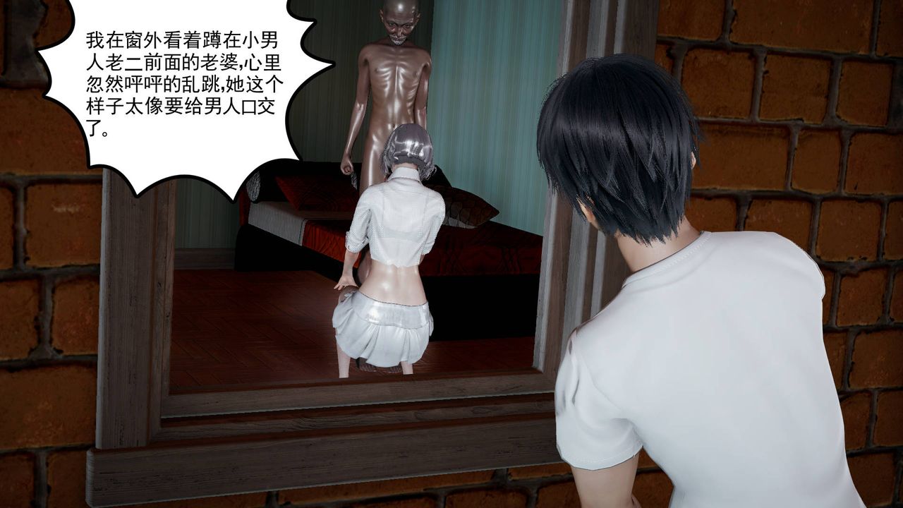 3D漫画_珍藏版_No96-第1章-图片48