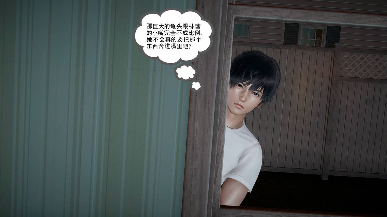 3D漫画_珍藏版_No96-第1章-图片56