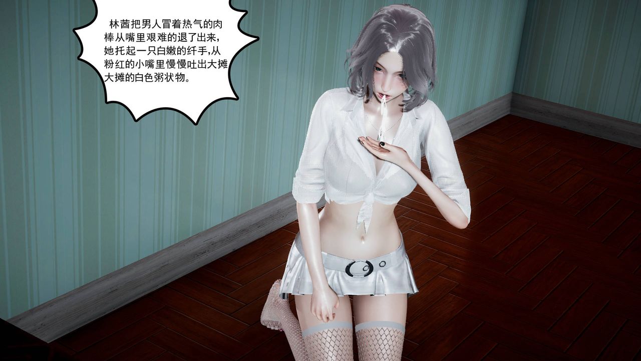 3D漫画_珍藏版_No96-第1章-图片61