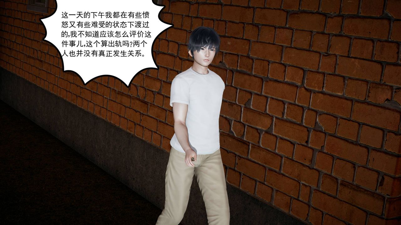 3D漫画_珍藏版_No96-第1章-图片64