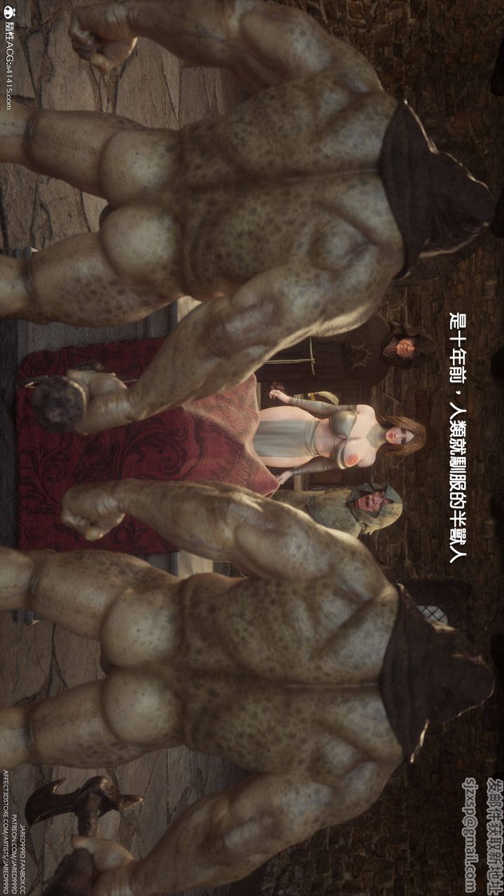 3D漫画_珍藏版_No63-第1章-图片19