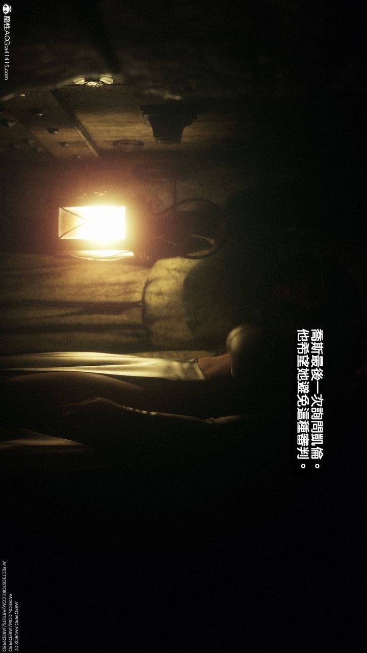 3D漫画_珍藏版_No63-第1章-图片4