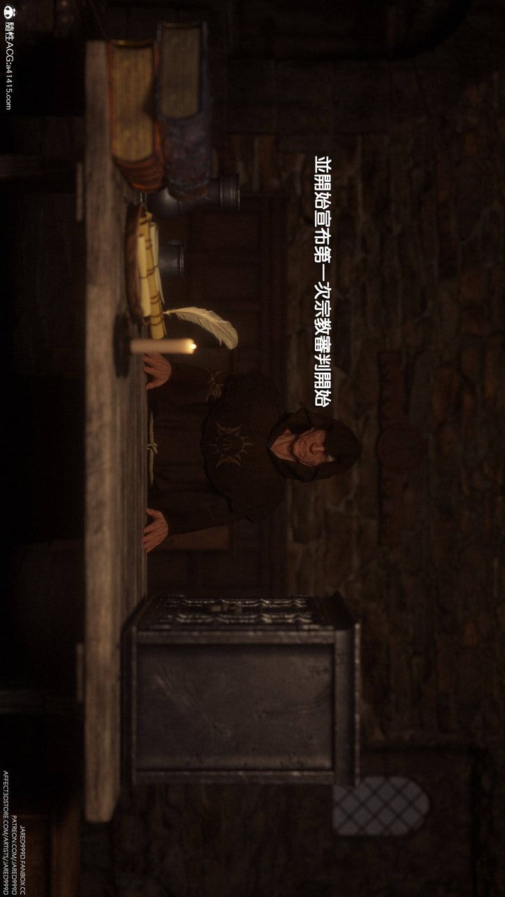 3D漫画_珍藏版_No63-第1章-图片9