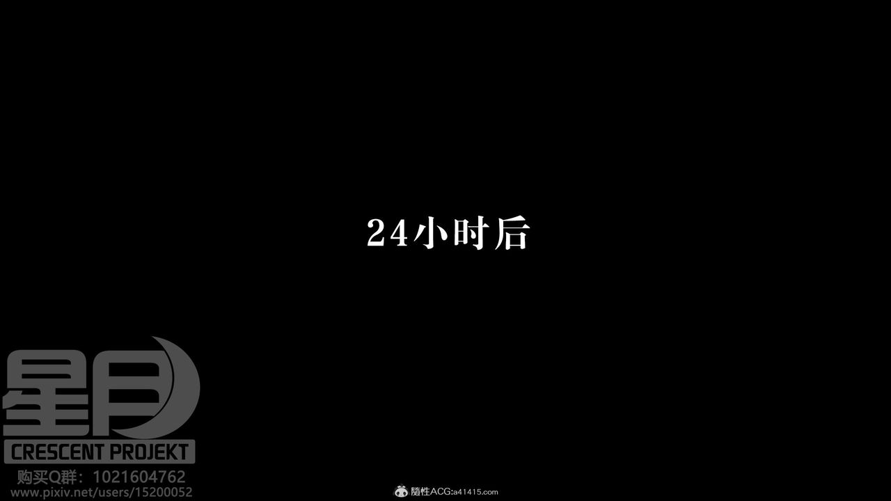 3D漫画_珍藏版_No338-第1章-图片14