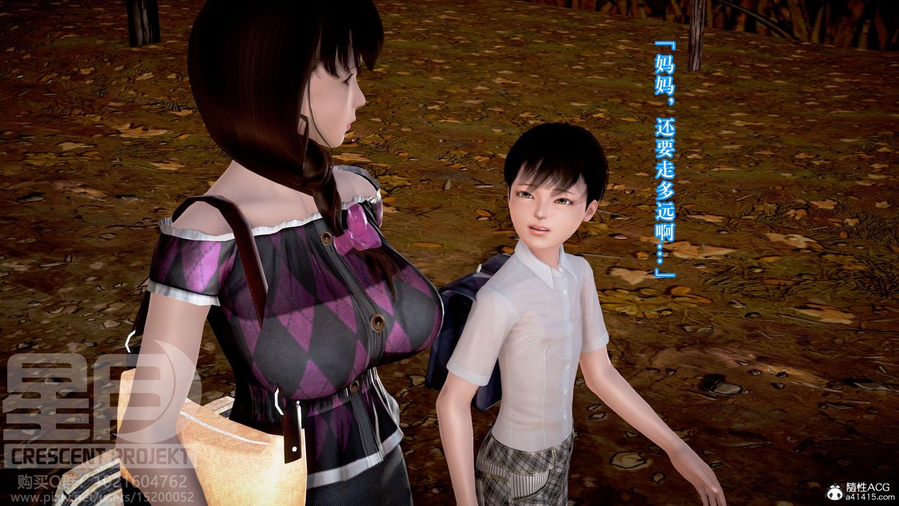 3D漫画_珍藏版_No338-第1章-图片15