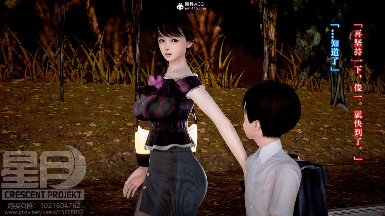 3D漫画_珍藏版_No338-第1章-图片16