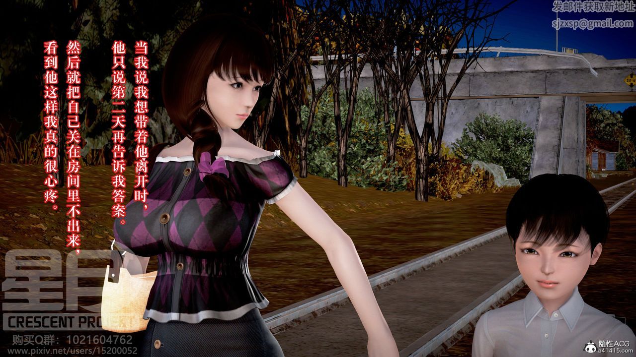 3D漫画_珍藏版_No338-第1章-图片19