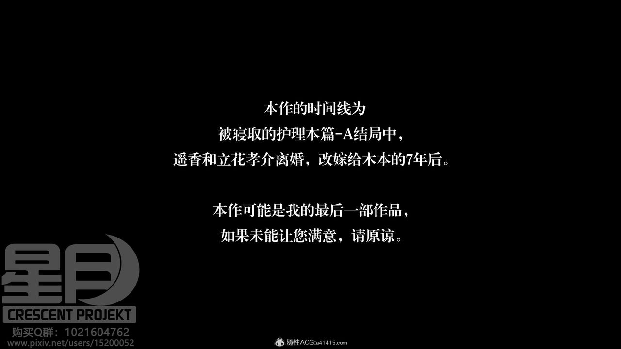 3D漫画_珍藏版_No338-第1章-图片2