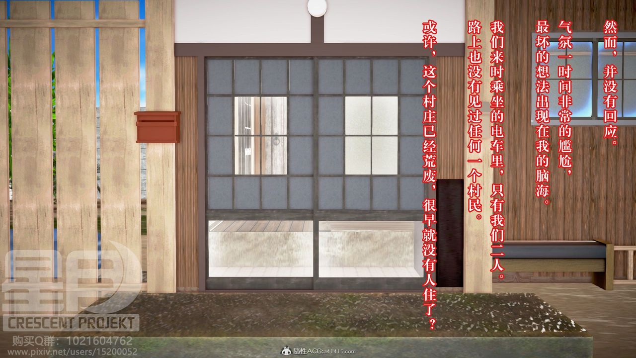 3D漫画_珍藏版_No338-第1章-图片26