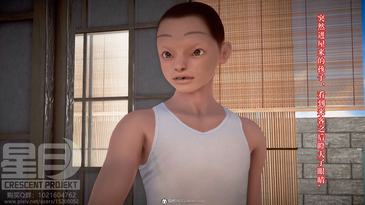 3D漫画_珍藏版_No338-第1章-图片39