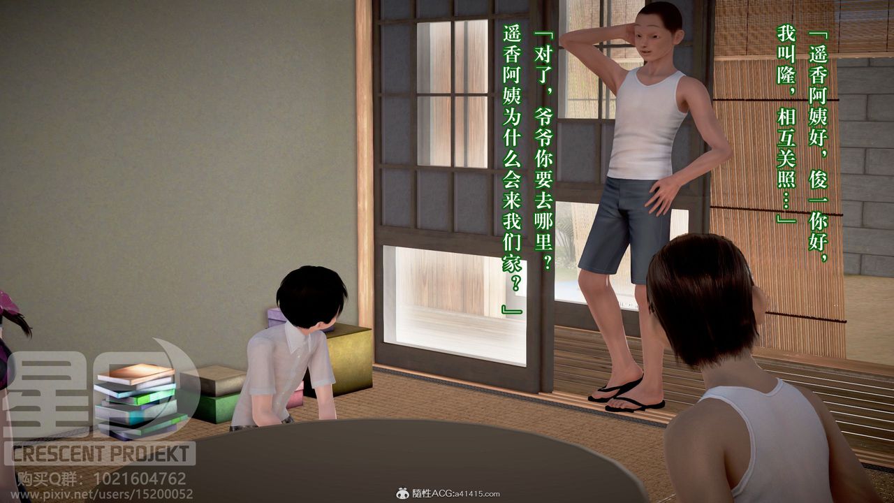 3D漫画_珍藏版_No338-第1章-图片42