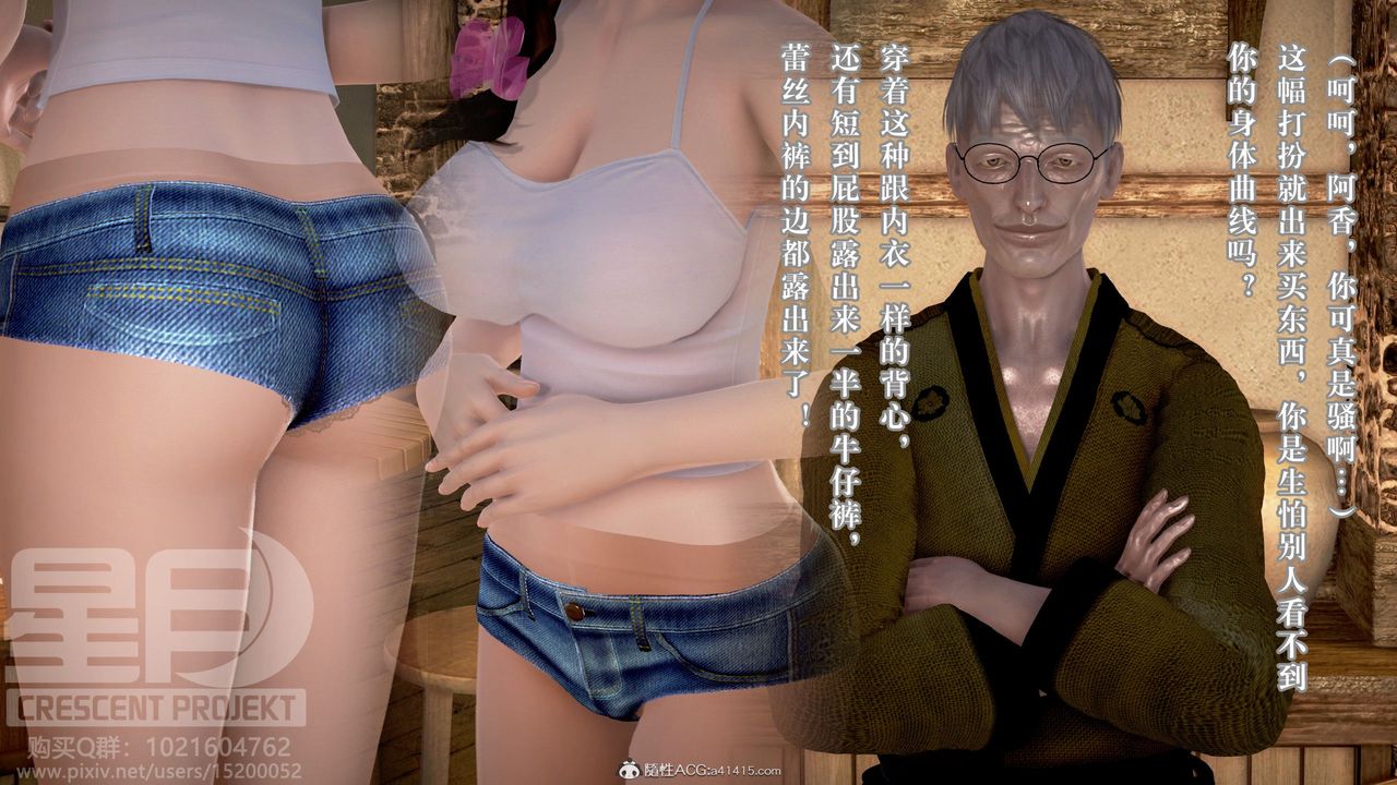 3D漫画_珍藏版_No338-第10章-图片30