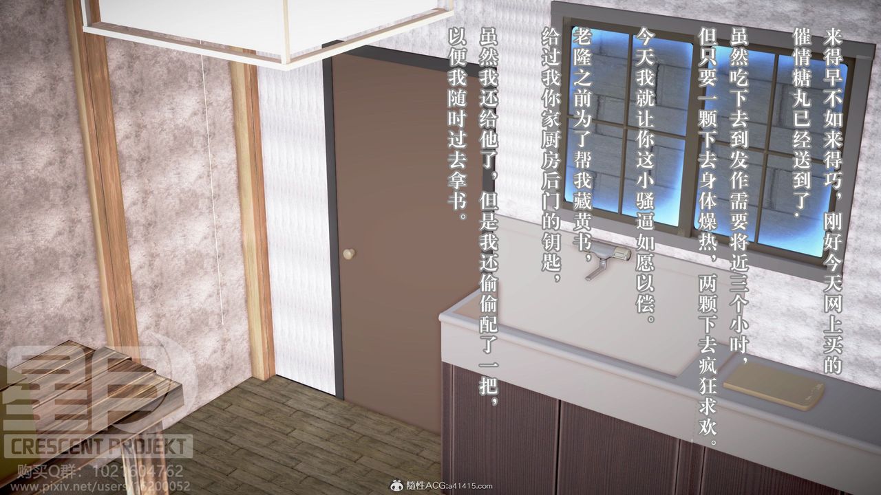 3D漫画_珍藏版_No338-第10章-图片32