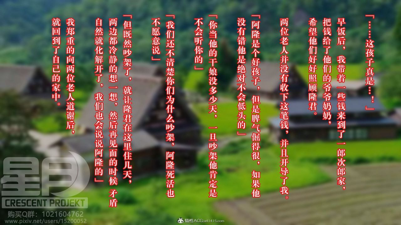 3D漫画_珍藏版_No338-第10章-图片7