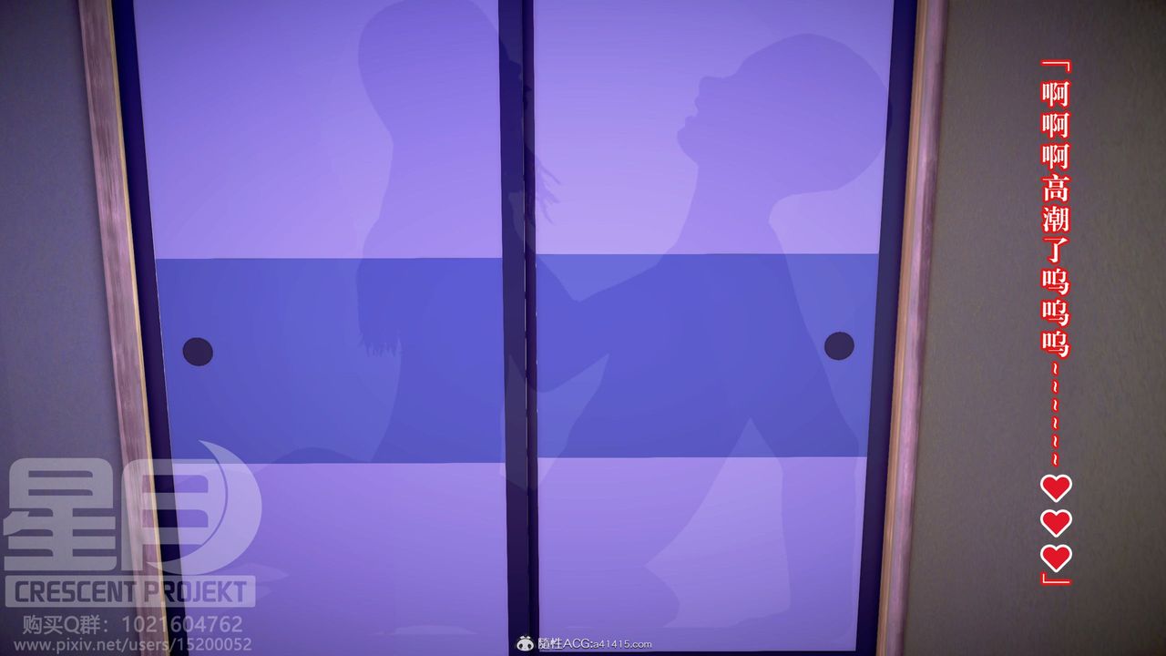 3D漫画_珍藏版_No338-第12章-图片33