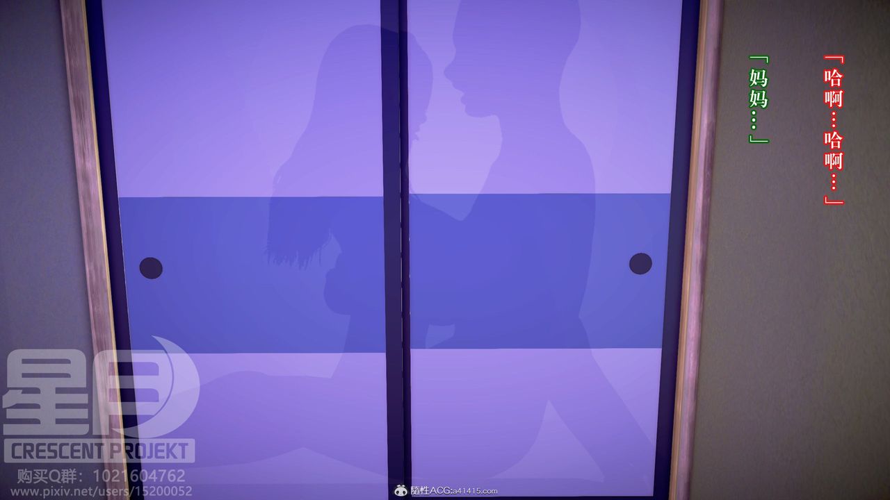 3D漫画_珍藏版_No338-第12章-图片34