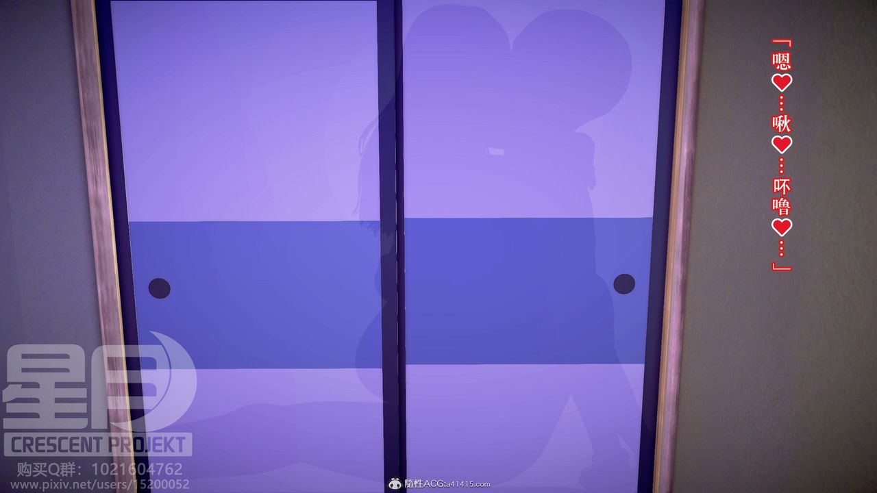 3D漫画_珍藏版_No338-第12章-图片35