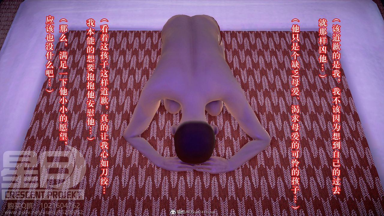 3D漫画_珍藏版_No338-第5章-图片10