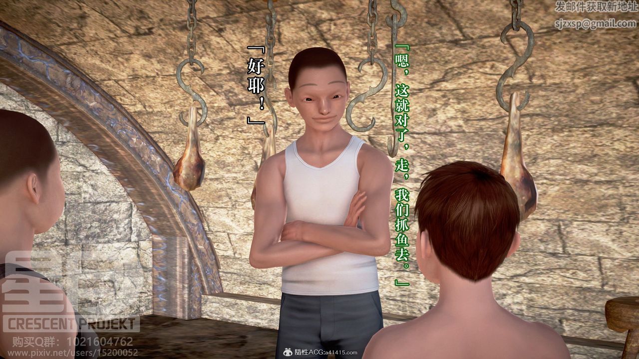 3D漫画_珍藏版_No338-第5章-图片44