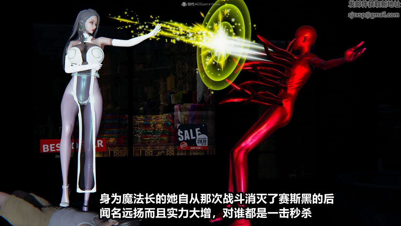 3D漫画_珍藏版_No350-第1章-图片10