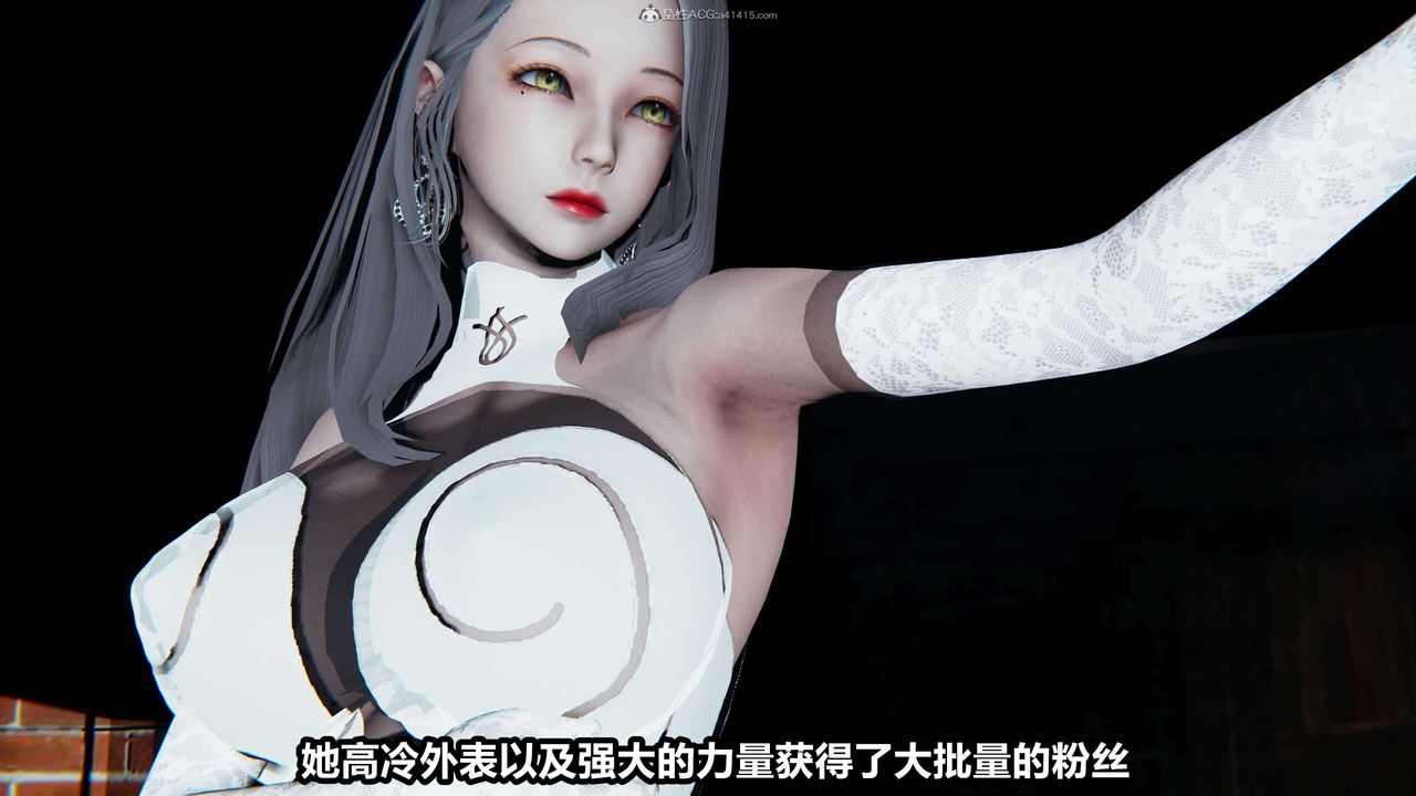 3D漫画_珍藏版_No350-第1章-图片11