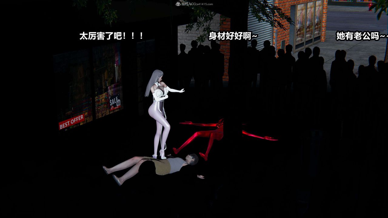 3D漫画_珍藏版_No350-第1章-图片13