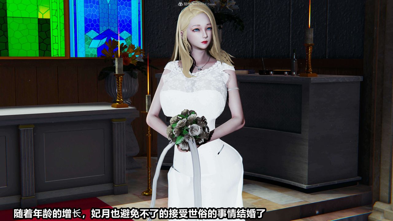 3D漫画_珍藏版_No350-第1章-图片15