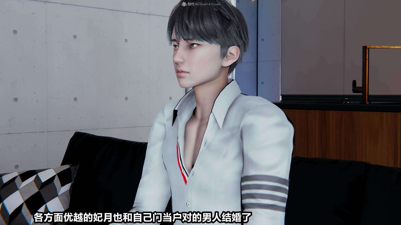 3D漫画_珍藏版_No350-第1章-图片16