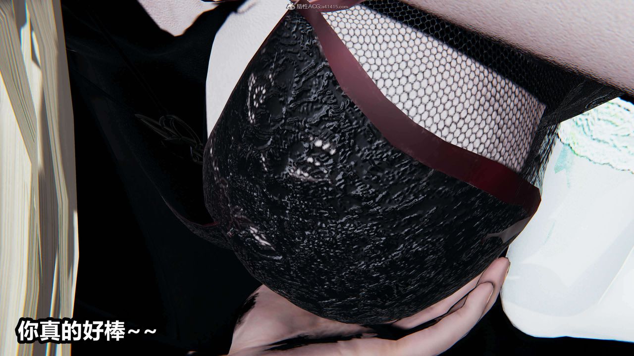 3D漫画_珍藏版_No350-第1章-图片22