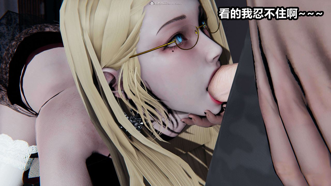 3D漫画_珍藏版_No350-第1章-图片34