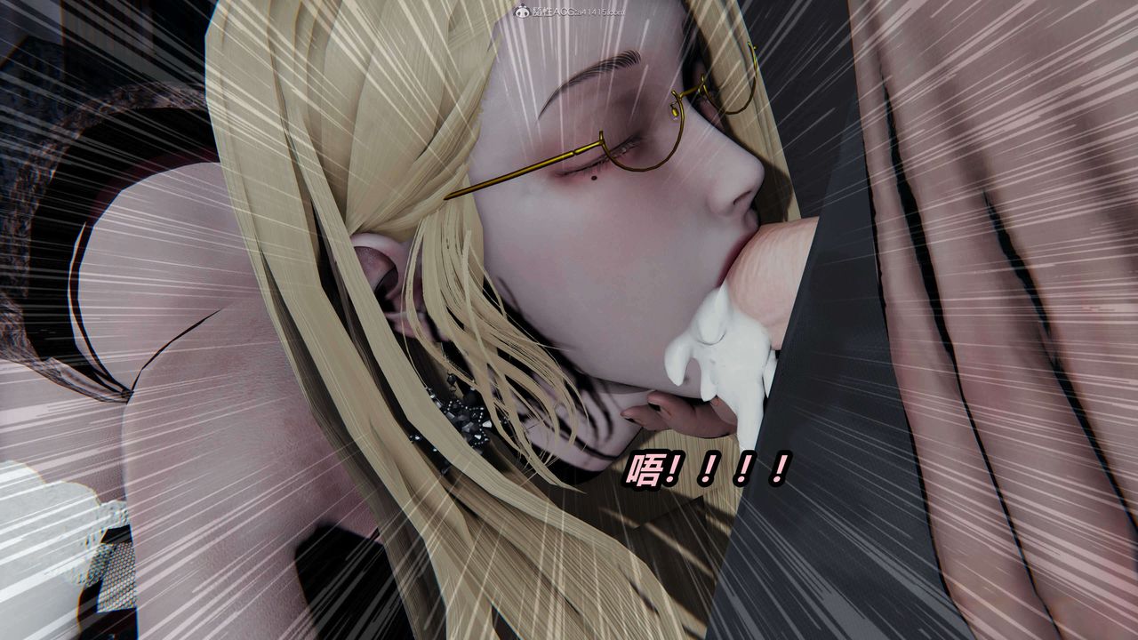 3D漫画_珍藏版_No350-第1章-图片35