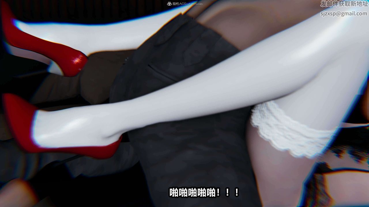 3D漫画_珍藏版_No350-第1章-图片46