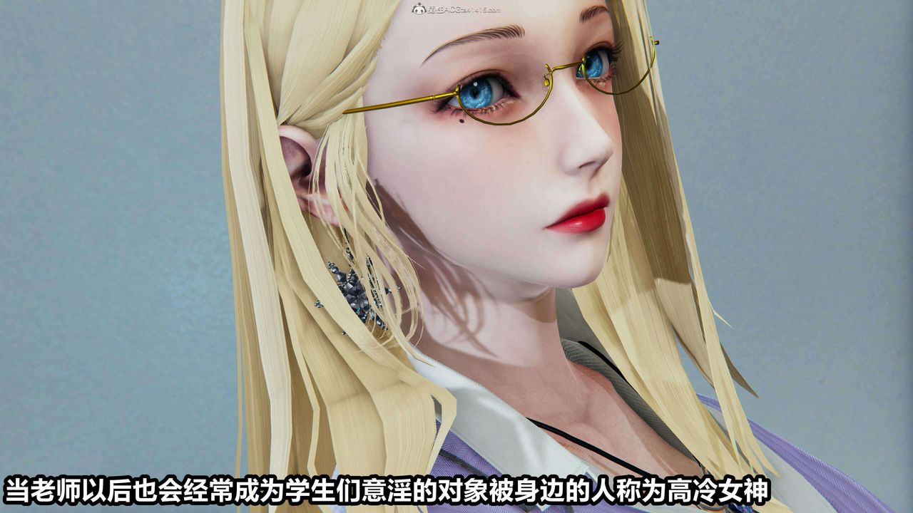 3D漫画_珍藏版_No350-第1章-图片6